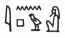 37306_anubis.