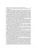 37413_page2.