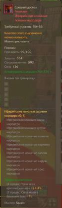 37483_ScreenShot0002.