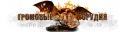 37516_grom120png_4168783_21978318.