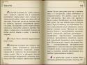 37582_sakr3.