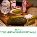 3764_vecher_pyatnicy.