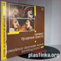 37691_creedence_1988_travelingband.