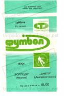 37777_programmka_1990.