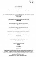 37872_Shiki-Menu-2012-1-page-004.