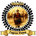 37940_heroes_of_rome_anim2.