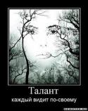 38138_Talant-a.