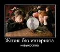 3821Humor_24.