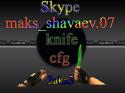 38232_cfg_pro_Saimon.