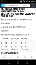 38265_Screenshot_2016-04-14-18-09-59.