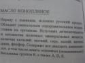 3841P31-12-10_08-54.