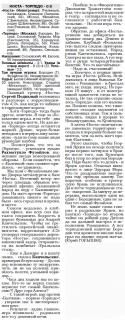 38478_2007_nosta1.