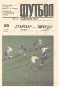 38494_programmka1.