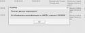 38504_Screenshot_5.