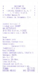 38625_Tolyatti0001.