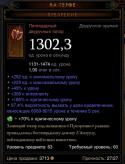 38629_Screenshot011.
