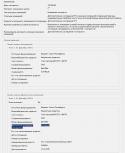 38653_Bufer_obmena-1.