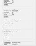 38658_Bufer_obmena-1.