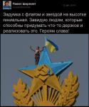 38765_Ukraina_SHeremet_3418.