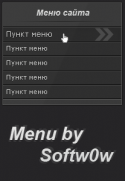 387menu_by_soft.