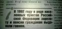 38859_1386303870_1-114.