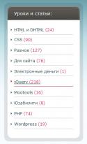 3889leftMenu.