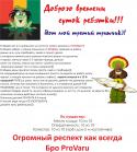 38966_Tripchik3.