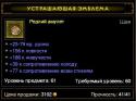 39006_Amulet.