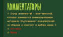 39076_koment.