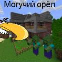 39307_Minecraft_city_house-1024x528.