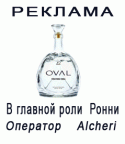 39313_Ronni-Sallivan-Vodka.