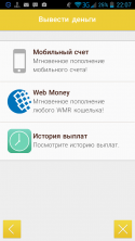 39359_Screenshot_2016-02-05-22-07-45.