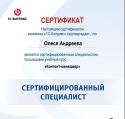 3937_Bezymyannyi.