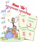 39450_novyi_razmer.