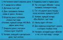39527_List_s_informaciei.