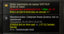 39606_tehnicheskii_sboi.