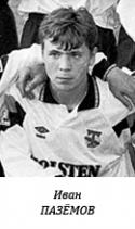 39795_pazemov_ivan_1993.