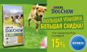 39866_6_16_04_14_Dog_Chow_600x366_VSYO.