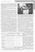 3994Legendy_o_sovetskih_tankah_8.