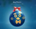39980_ded_moroz.