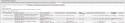40041_Bufer_obmena-1.