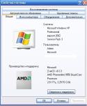40056_os_xp.