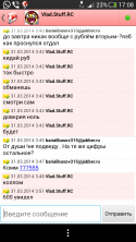 40072_Screenshot_2014-04-01-17-08-58.