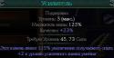 40164_usilitel.