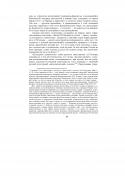 40257_o_4c7cdf4fea9f02ec_057.