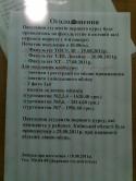 4034Foto0001.