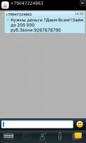 40445_BBScreenie2014_01_30_20_04_32.