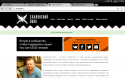 40520_Screenshot_2014-07-08-17-03-46.