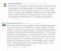 40636_Lyubiteli_2.