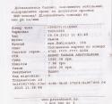 40660_chek.